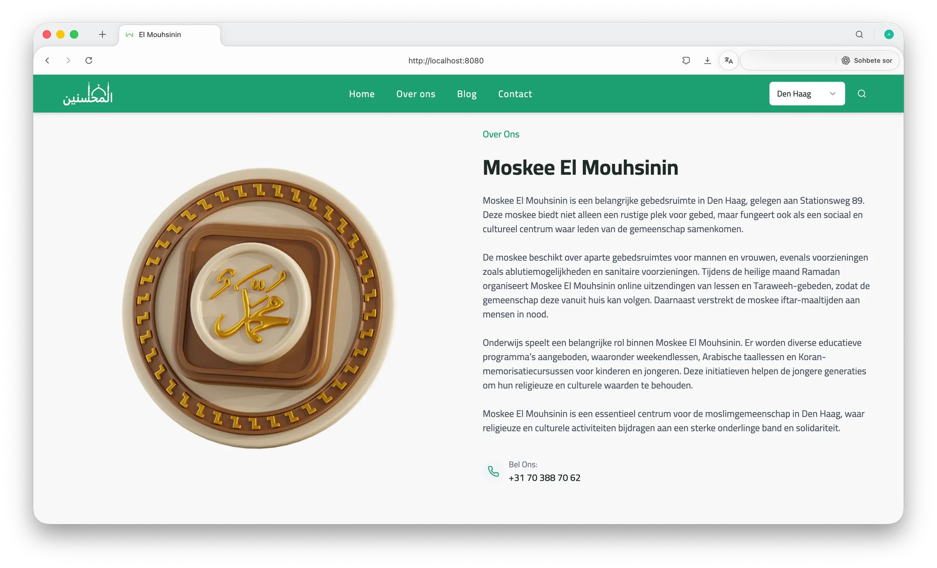 Moskee El Mouhsinin screen 4